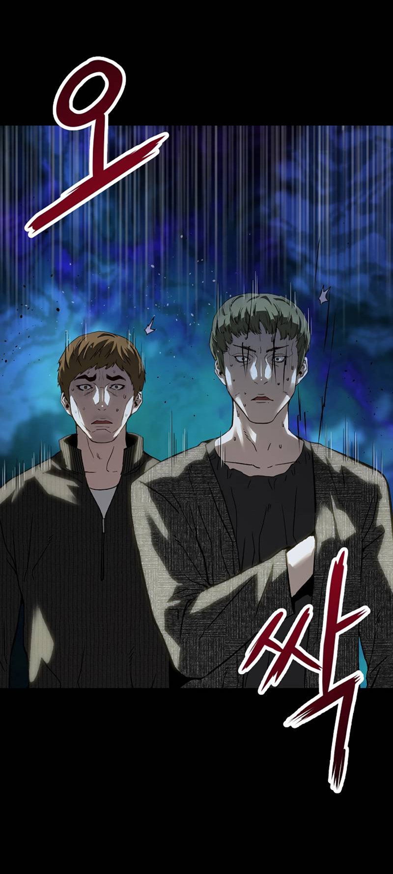 Манга Профайлер злодеев - Глава 38 Страница 14