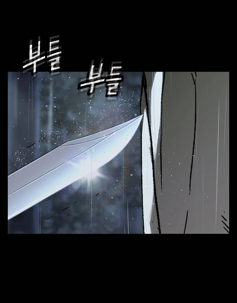 Манга Профайлер злодеев - Глава 38 Страница 26