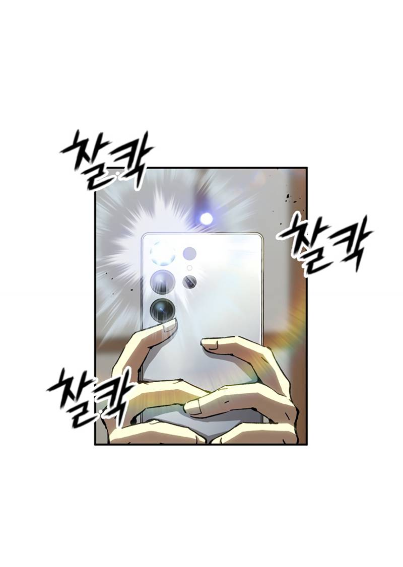 Манга Профайлер злодеев - Глава 39 Страница 2