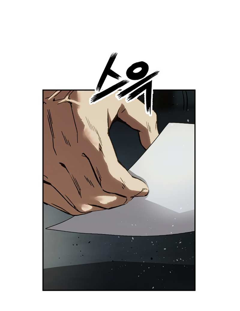 Манга Профайлер злодеев - Глава 40 Страница 29