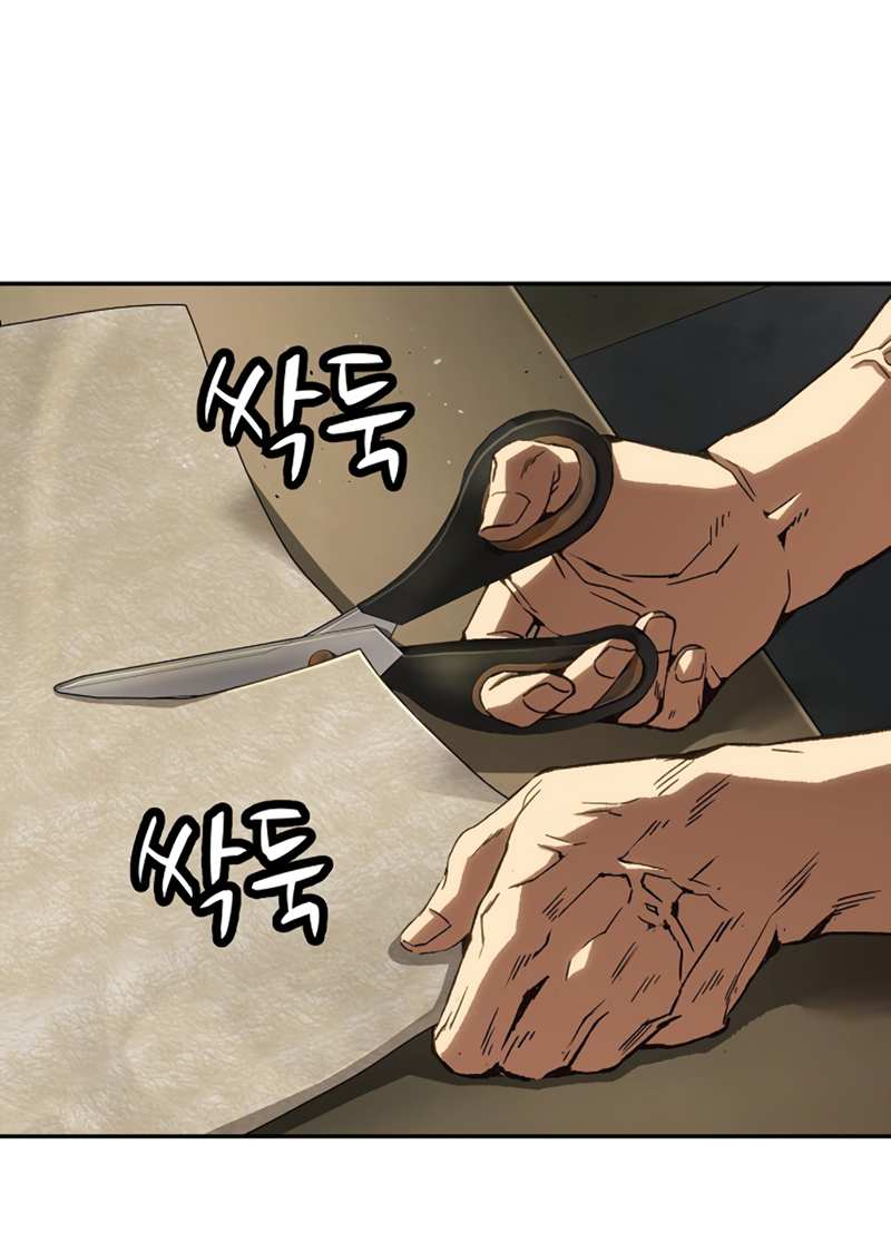 Манга Профайлер злодеев - Глава 40 Страница 2