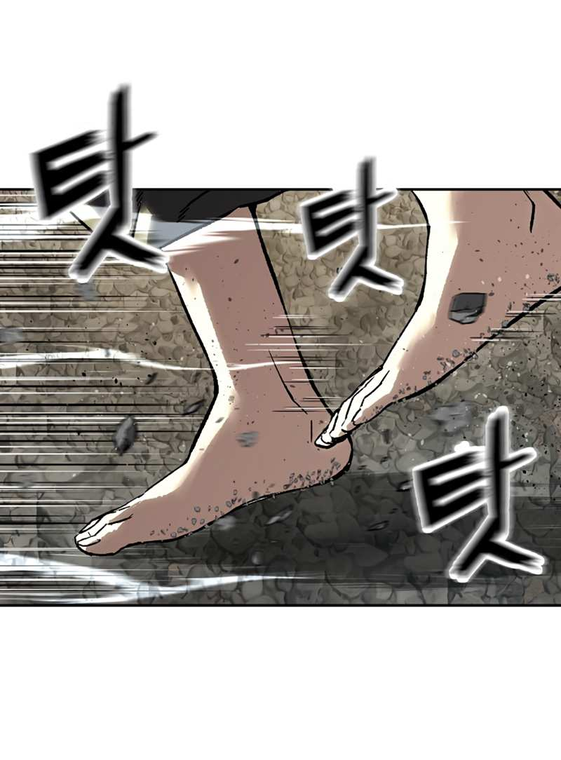 Манга Профайлер злодеев - Глава 40 Страница 75