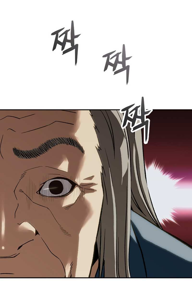 Манга Профайлер злодеев - Глава 40 Страница 11