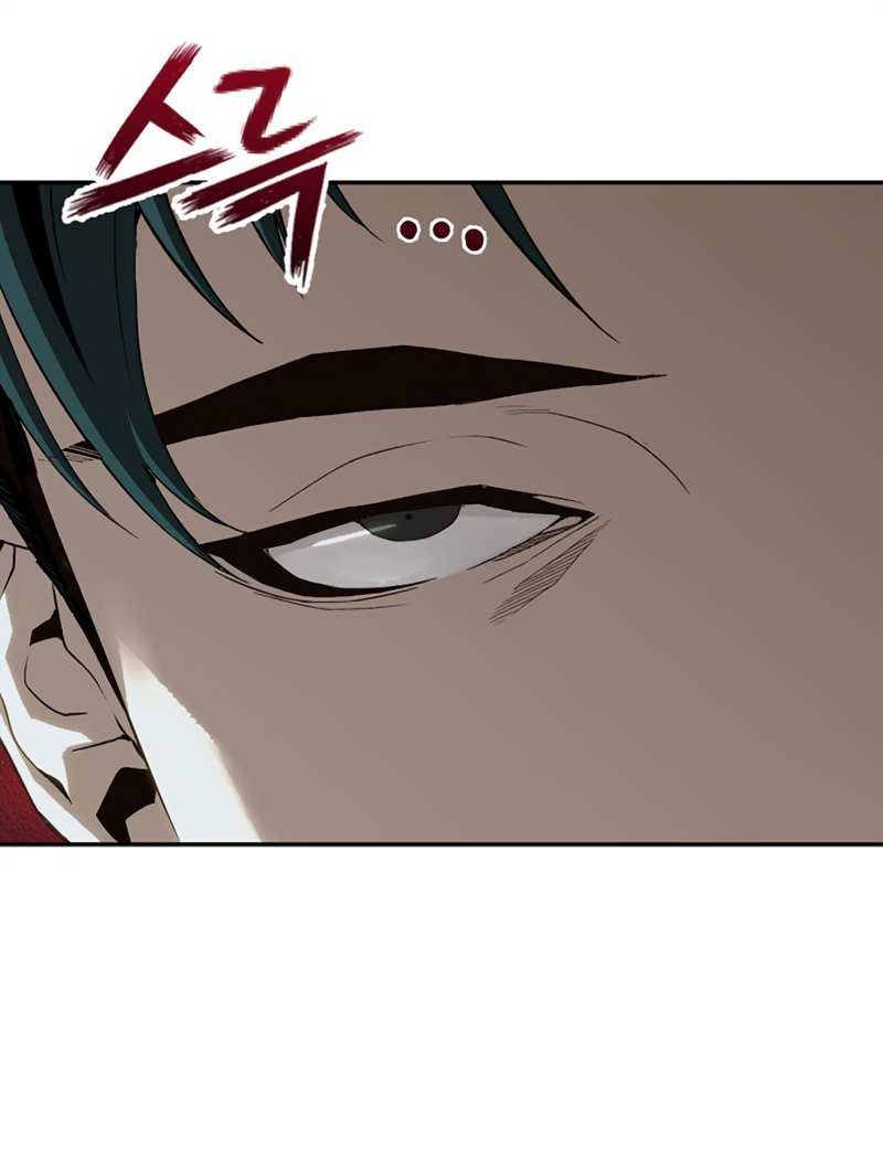 Манга Профайлер злодеев - Глава 40 Страница 24