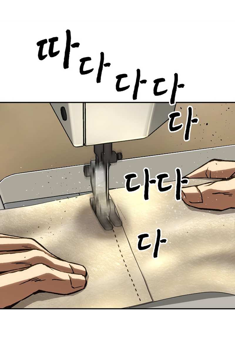 Манга Профайлер злодеев - Глава 40 Страница 3