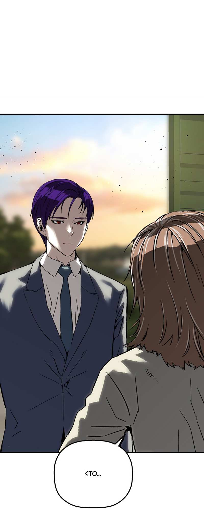 Манга Профайлер злодеев - Глава 40 Страница 77