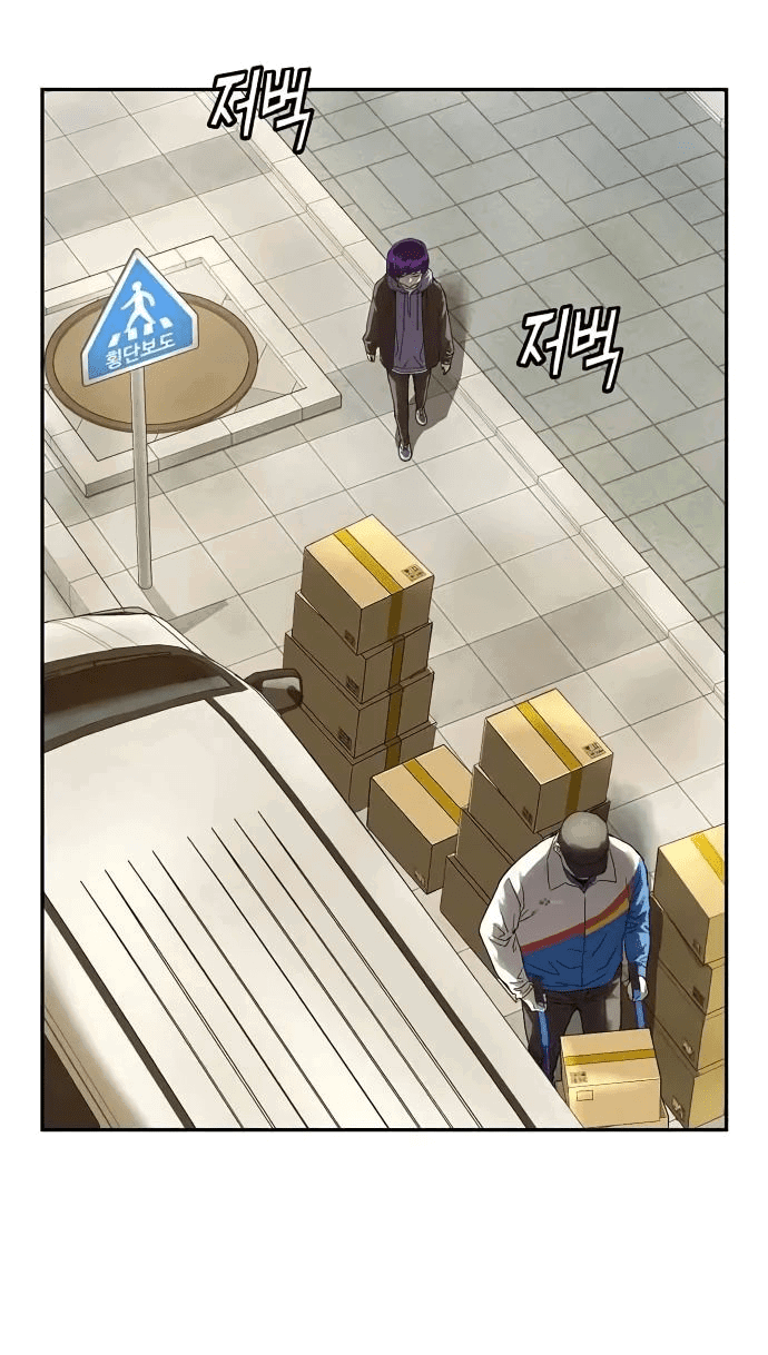 Манга Профайлер злодеев - Глава 12 Страница 63