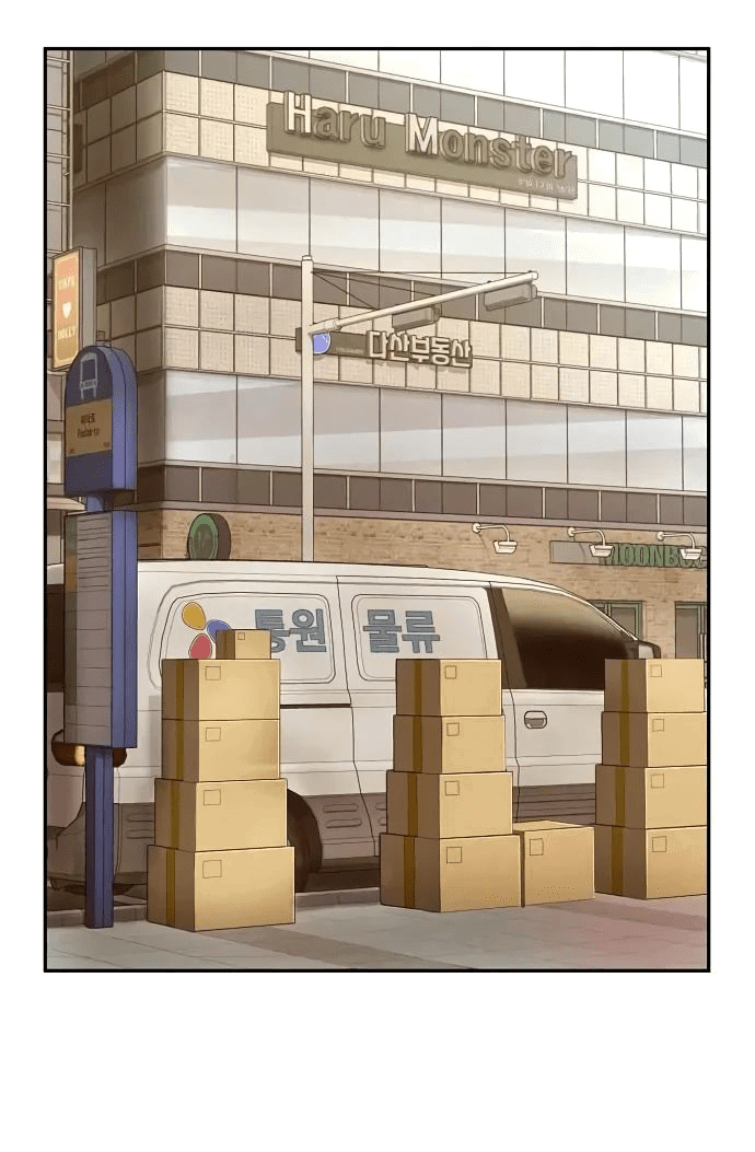 Манга Профайлер злодеев - Глава 12 Страница 62