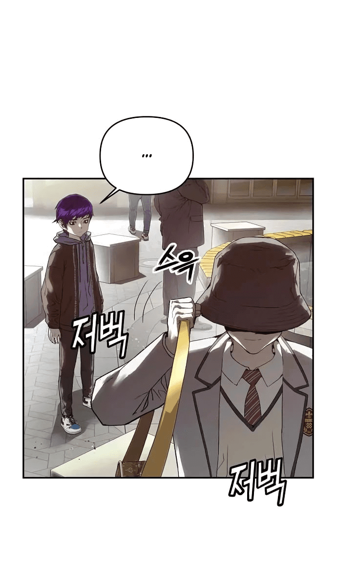 Манга Профайлер злодеев - Глава 12 Страница 60