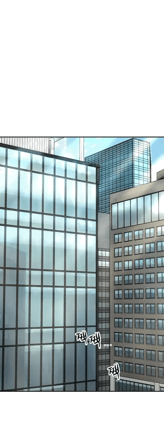 Манга Профайлер злодеев - Глава 12 Страница 1