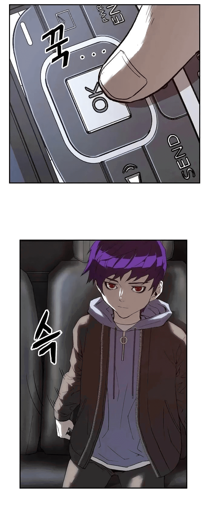 Манга Профайлер злодеев - Глава 12 Страница 76