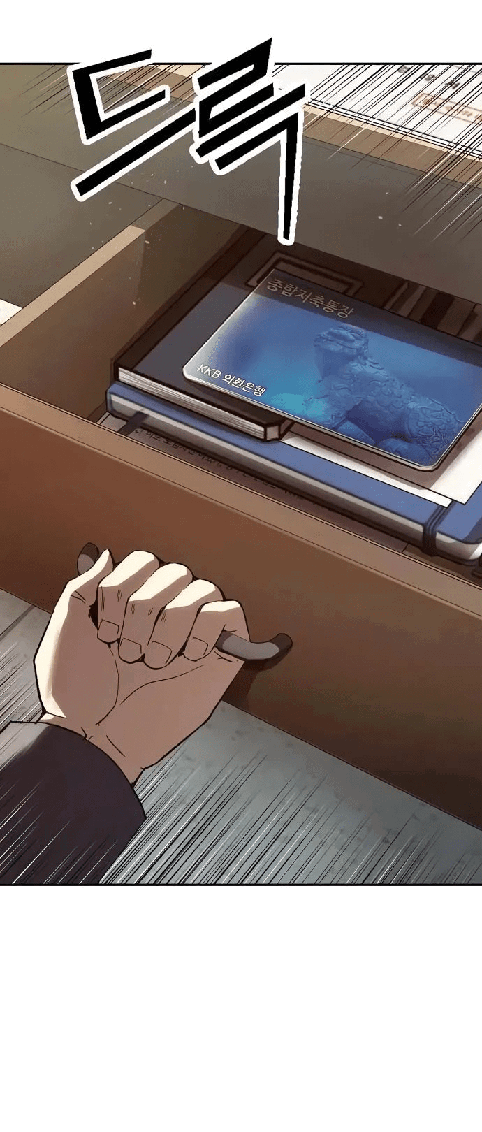 Манга Профайлер злодеев - Глава 12 Страница 36