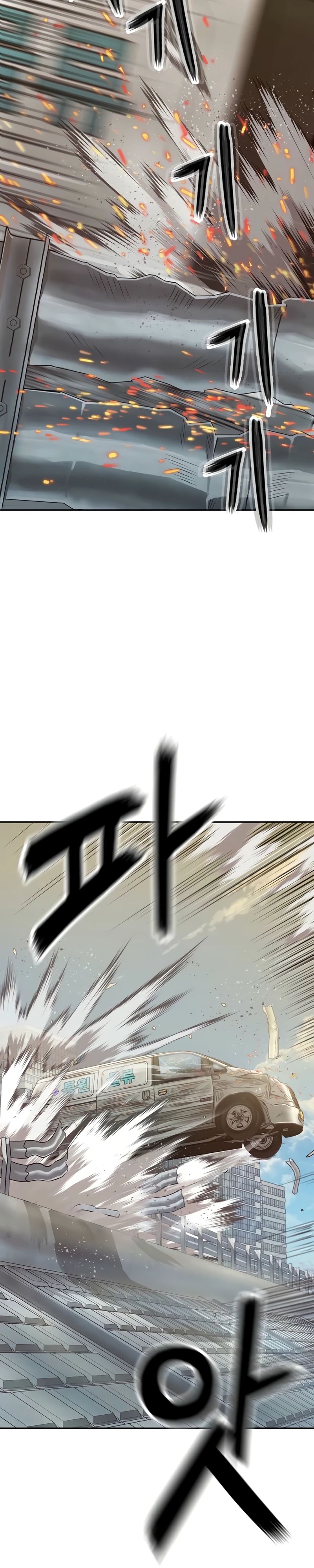 Манга Профайлер злодеев - Глава 14 Страница 23