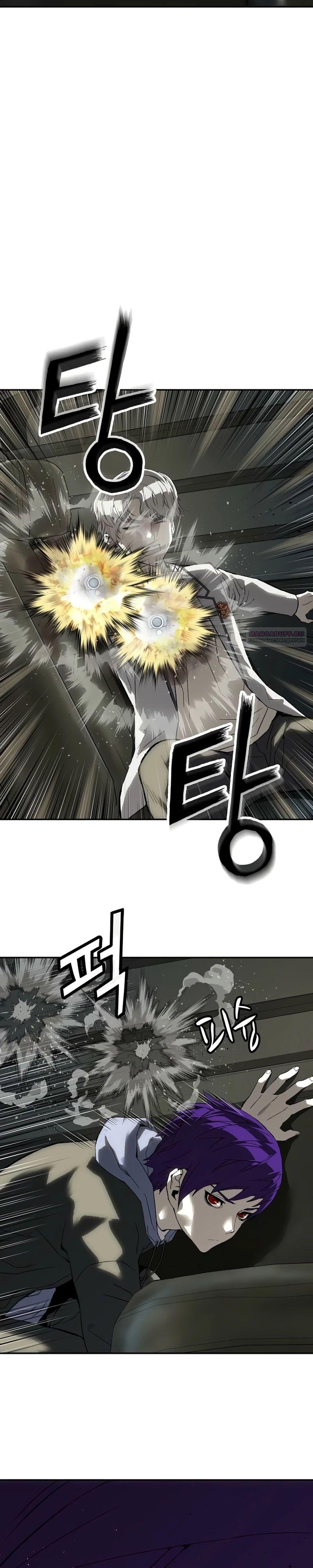 Манга Профайлер злодеев - Глава 14 Страница 14