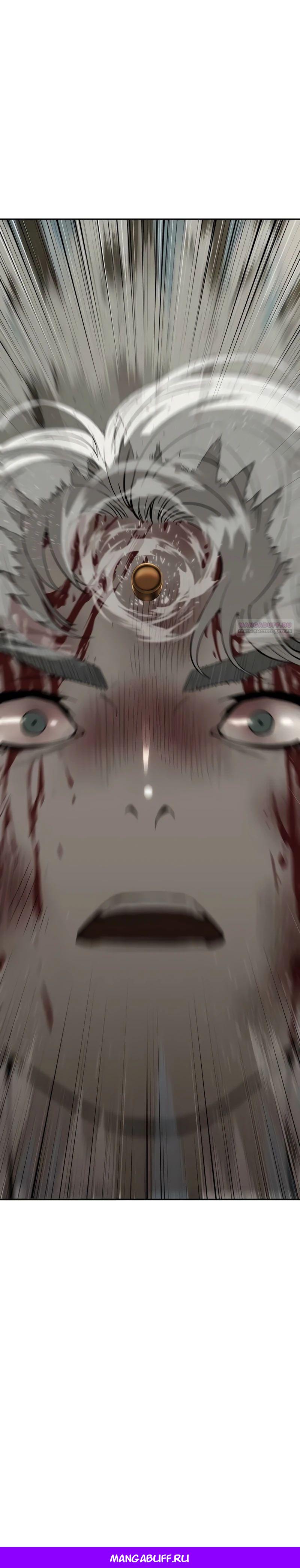 Манга Профайлер злодеев - Глава 14 Страница 50