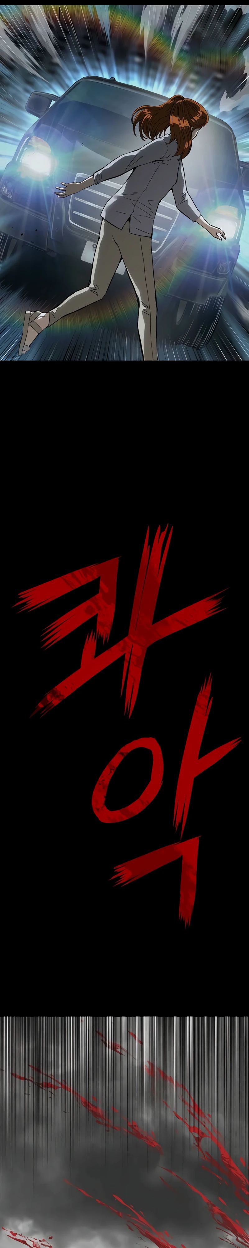 Манга Профайлер злодеев - Глава 14 Страница 40