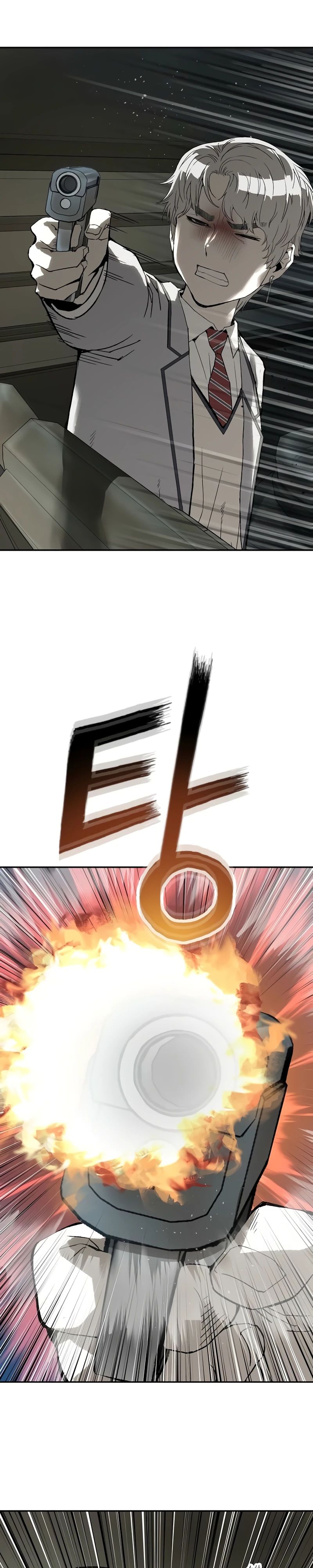 Манга Профайлер злодеев - Глава 14 Страница 16