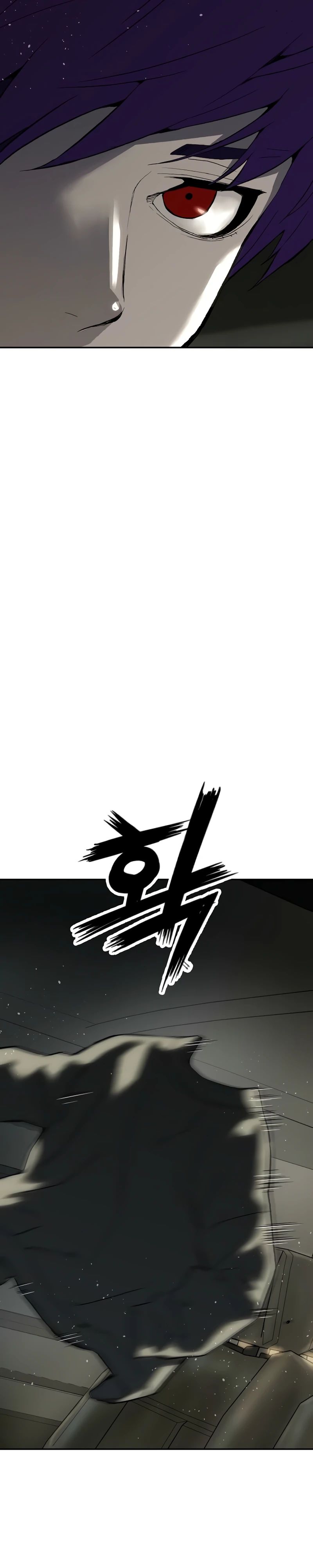 Манга Профайлер злодеев - Глава 14 Страница 15