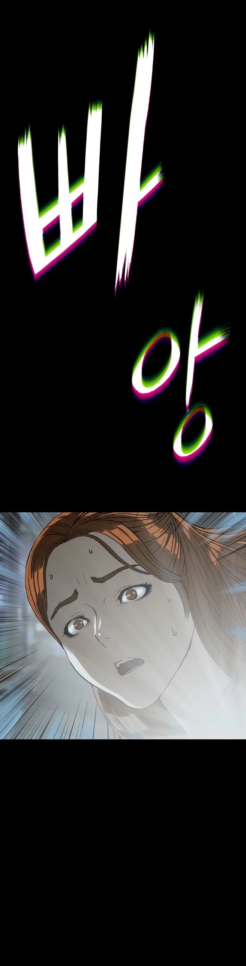 Манга Профайлер злодеев - Глава 14 Страница 39