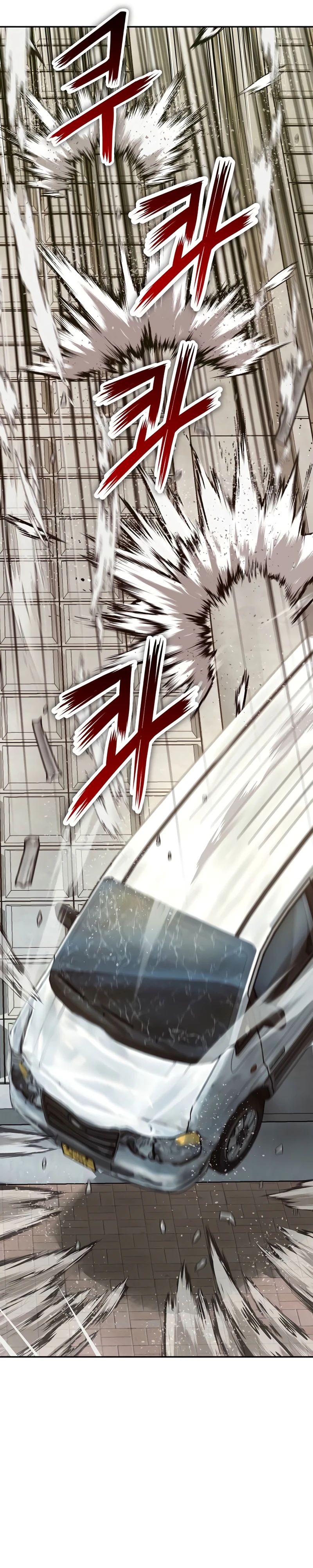 Манга Профайлер злодеев - Глава 14 Страница 25