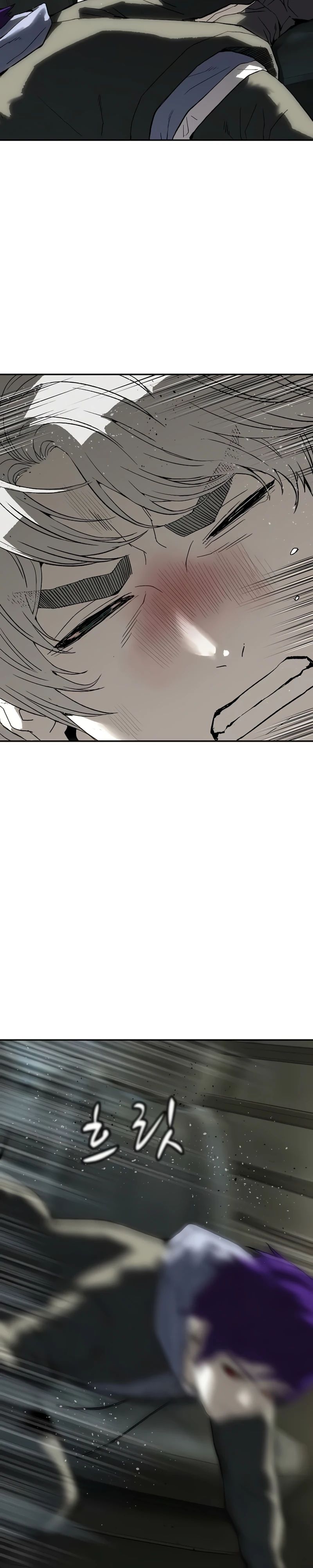 Манга Профайлер злодеев - Глава 14 Страница 13