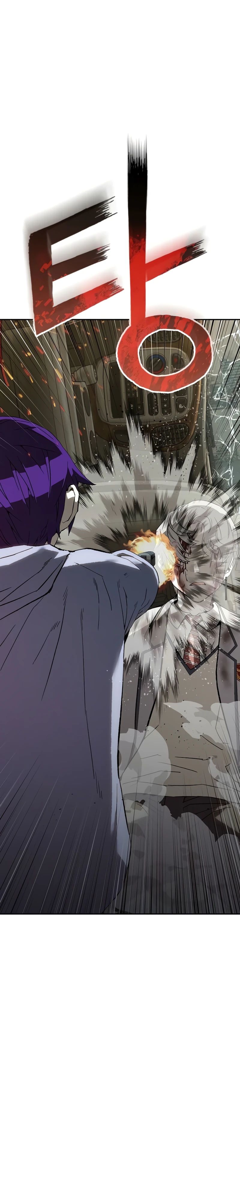 Манга Профайлер злодеев - Глава 14 Страница 49