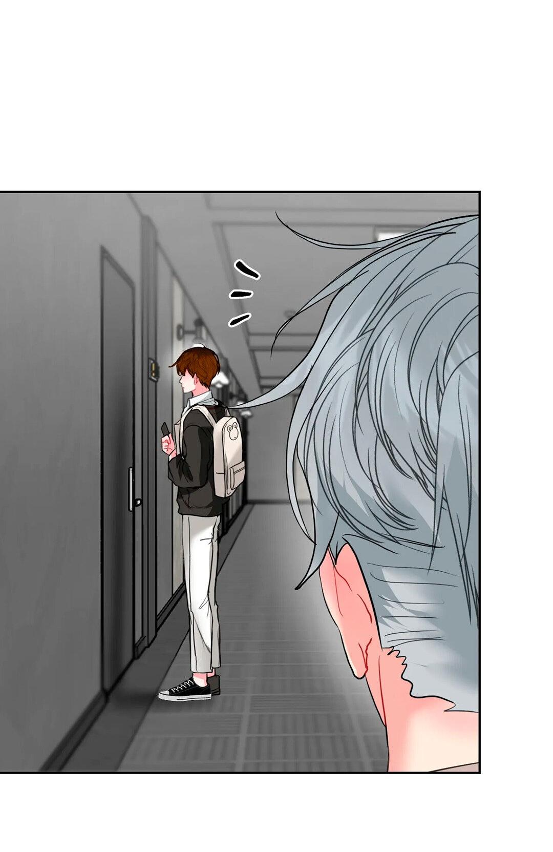 Манга Мятная конфета - Глава 4 Страница 75