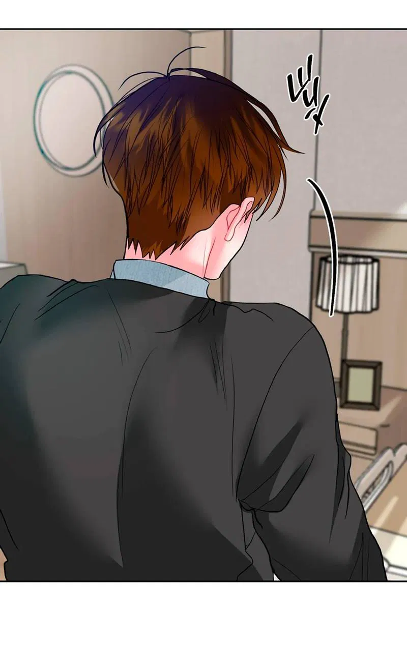 Манга Мятная конфета - Глава 3 Страница 53