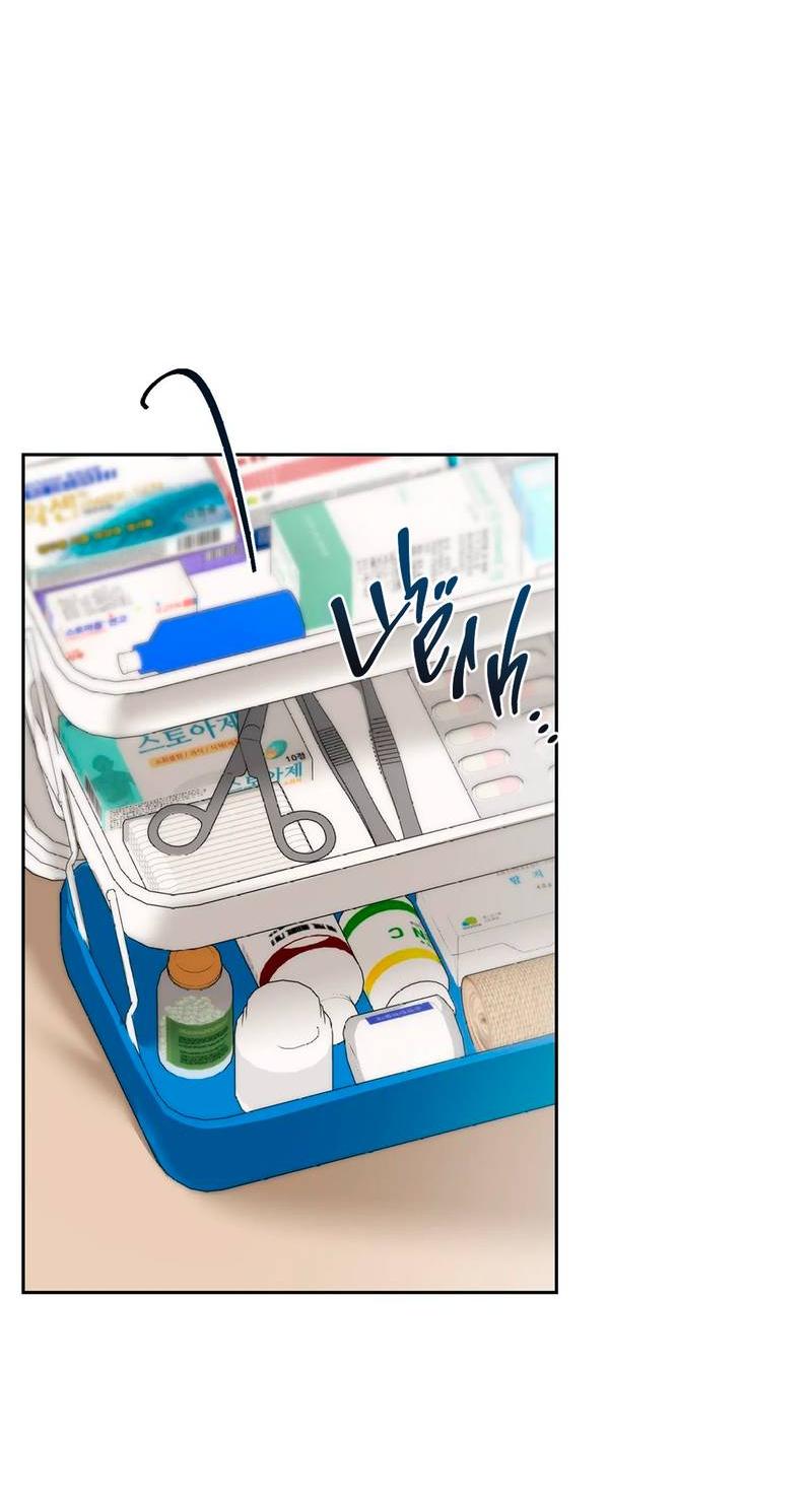 Манга Мятная конфета - Глава 2 Страница 25