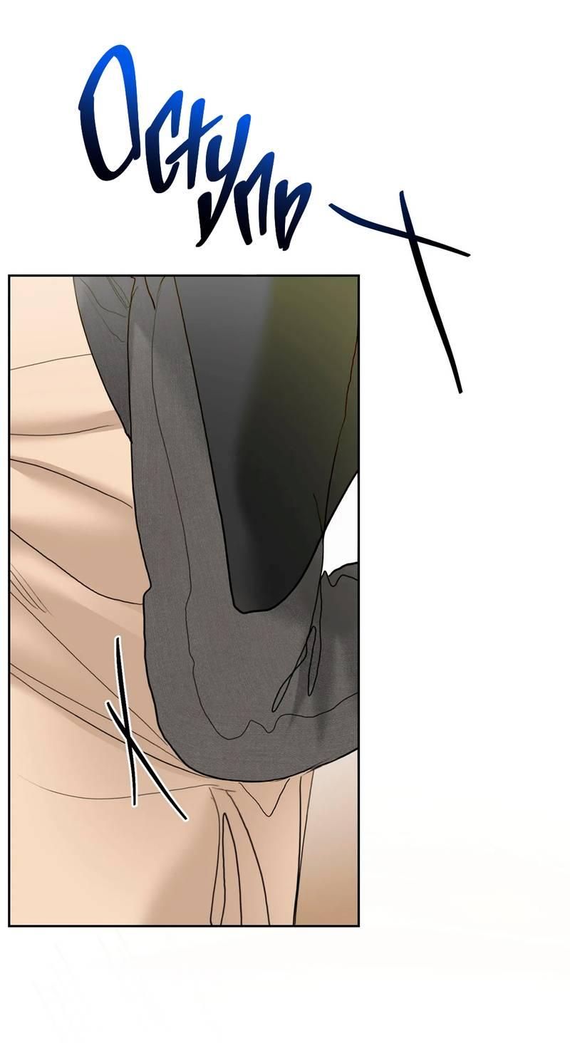 Манга Мятная конфета - Глава 2 Страница 70