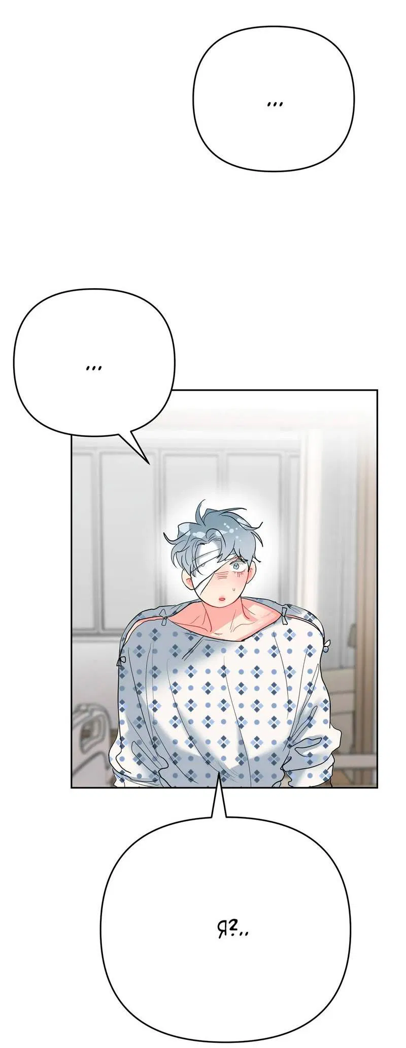 Манга Мятная конфета - Глава 2 Страница 16