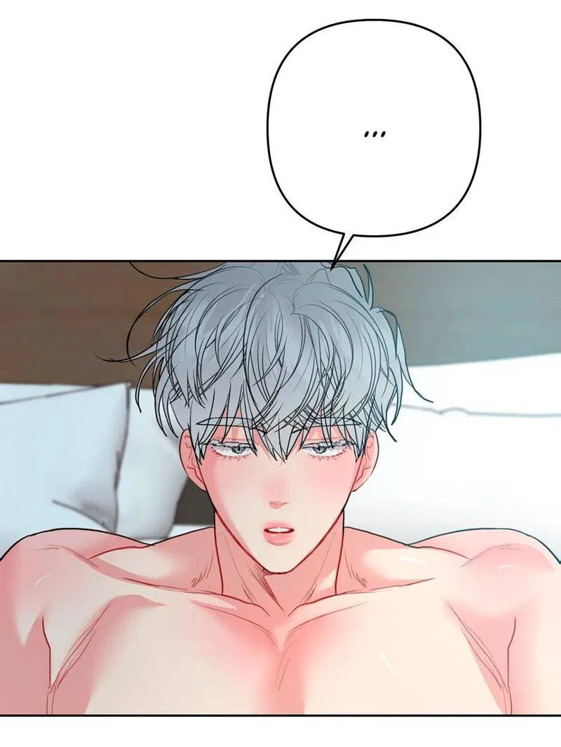 Манга Мятная конфета - Глава 6 Страница 14