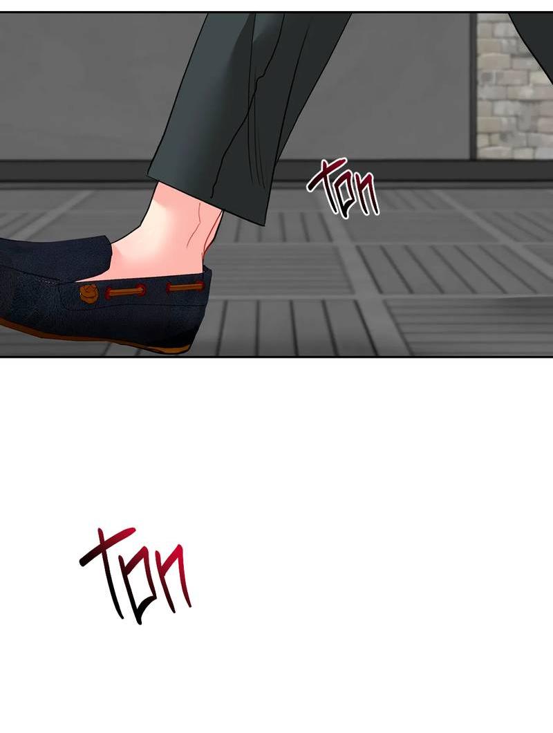 Манга Мятная конфета - Глава 5 Страница 5