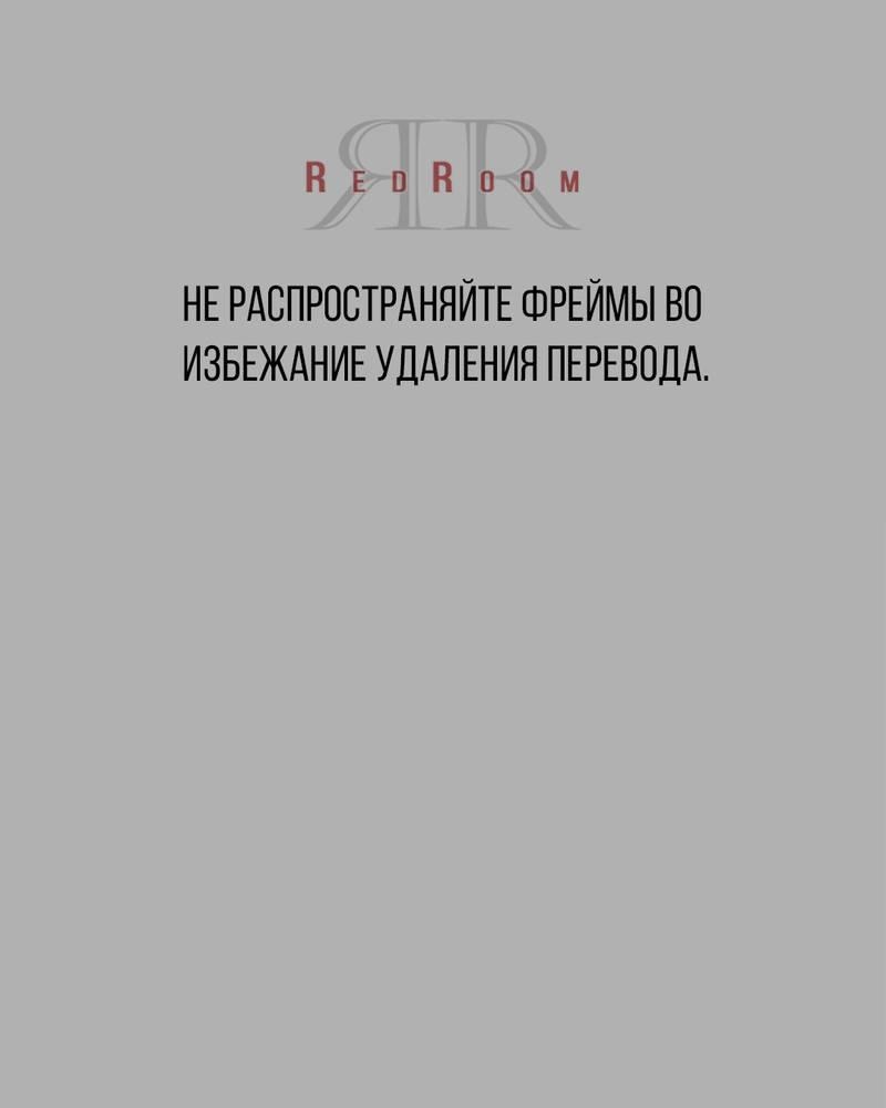 Манга Мятная конфета - Глава 8 Страница 1