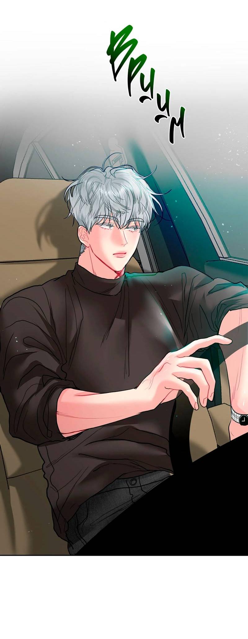 Манга Мятная конфета - Глава 7 Страница 21