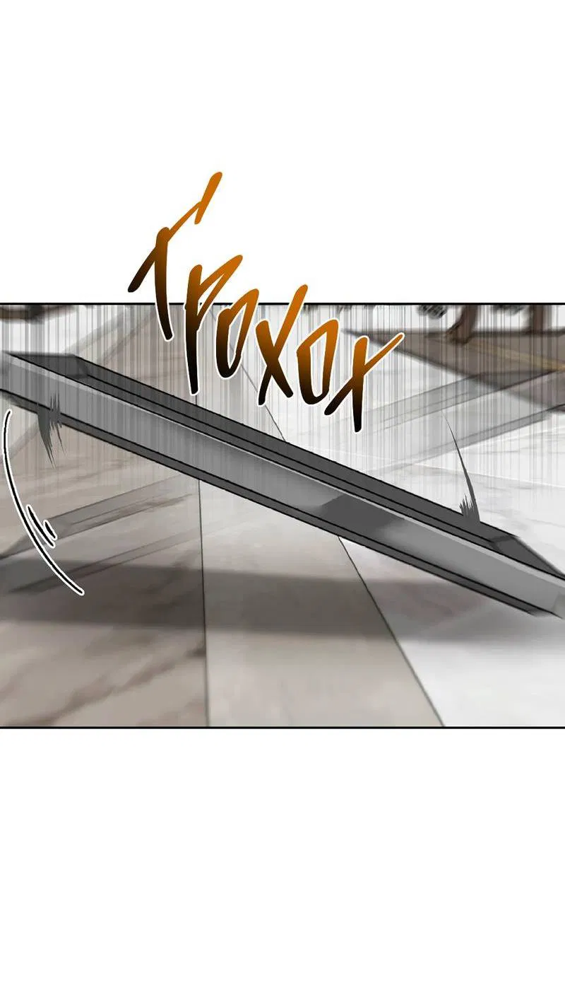 Манга Мятная конфета - Глава 10 Страница 29