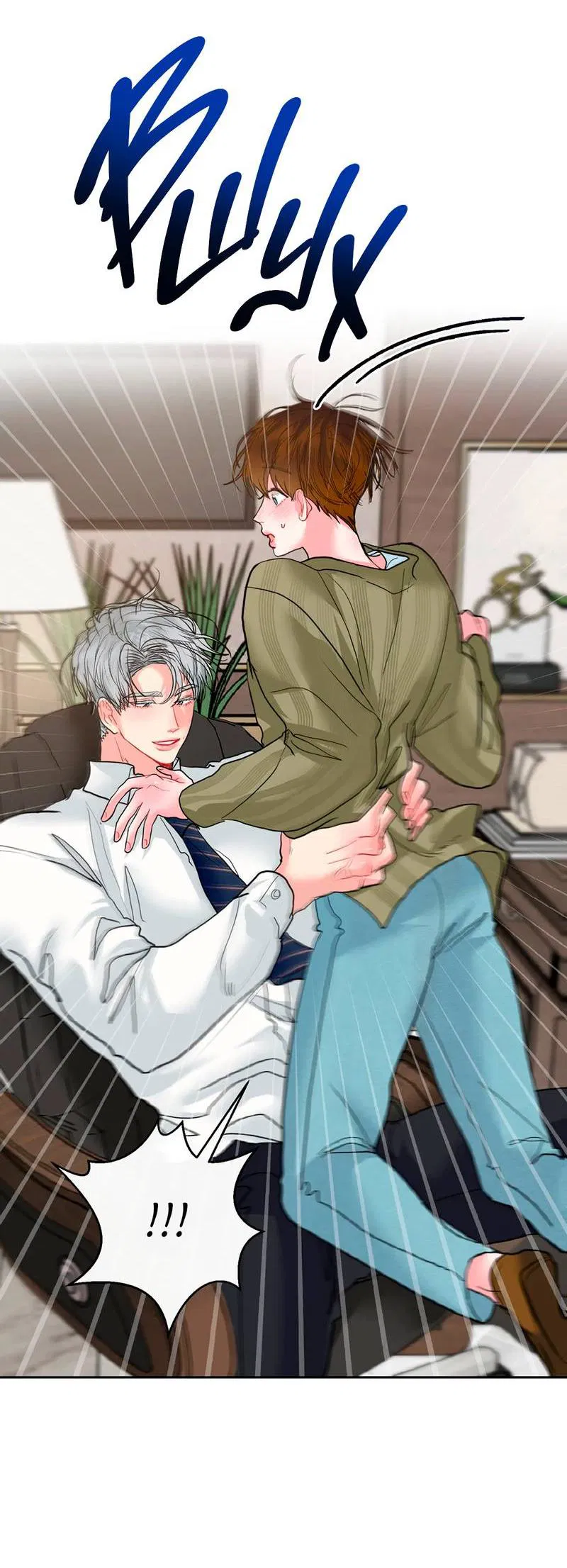 Манга Мятная конфета - Глава 10 Страница 63