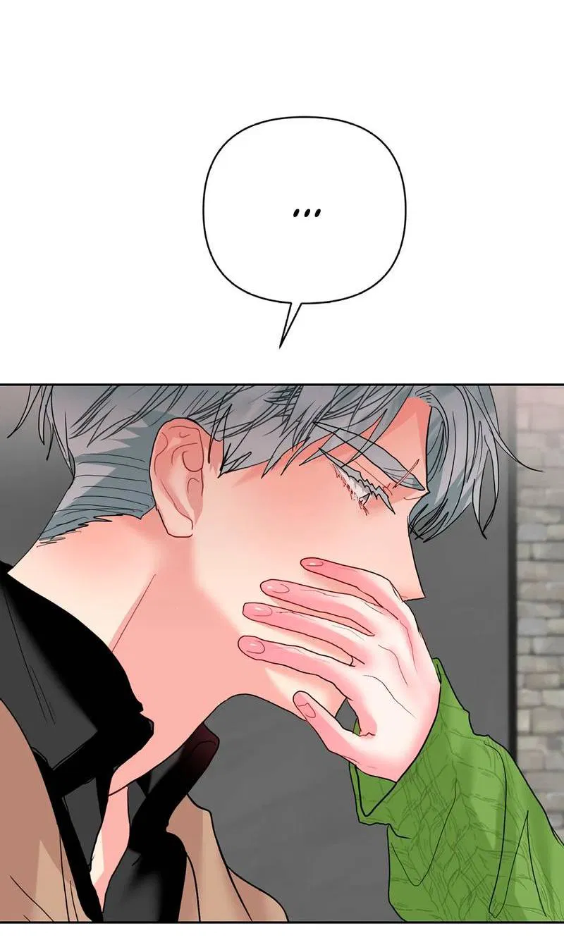 Манга Мятная конфета - Глава 12 Страница 23