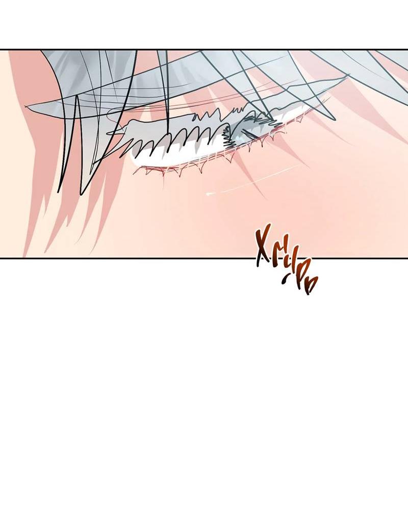 Манга Мятная конфета - Глава 17 Страница 4