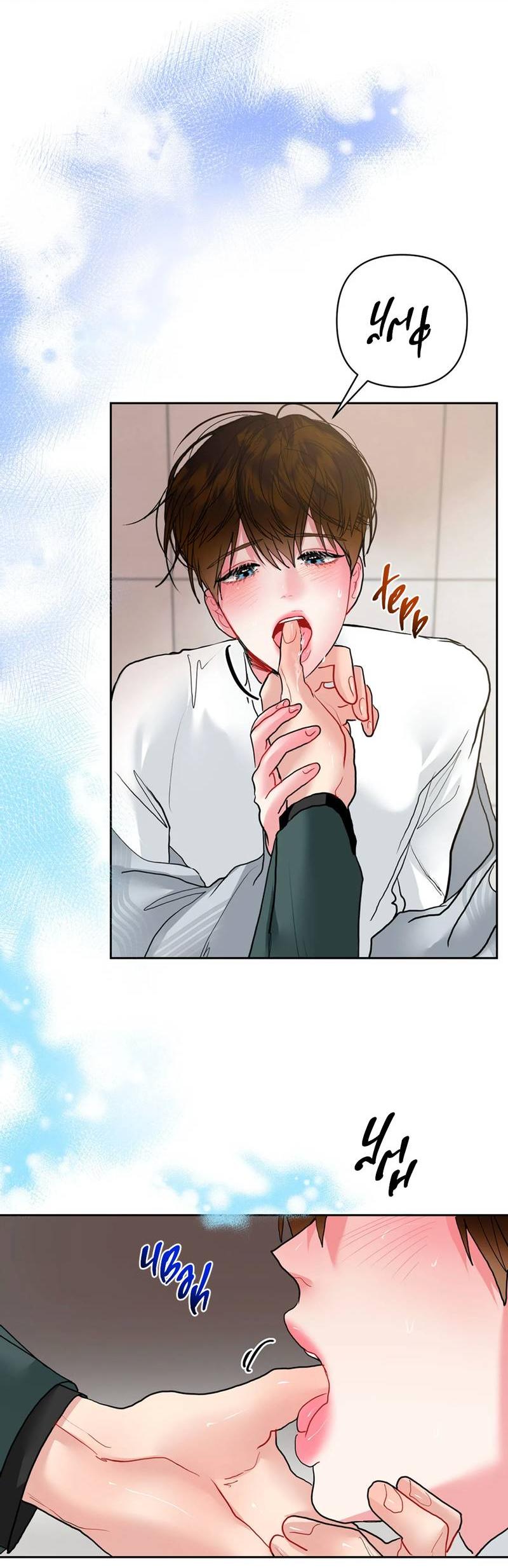 Манга Мятная конфета - Глава 17 Страница 43