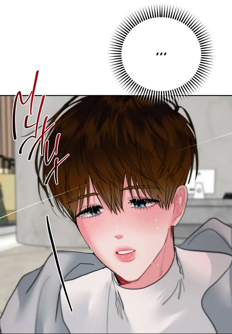 Манга Мятная конфета - Глава 17 Страница 9