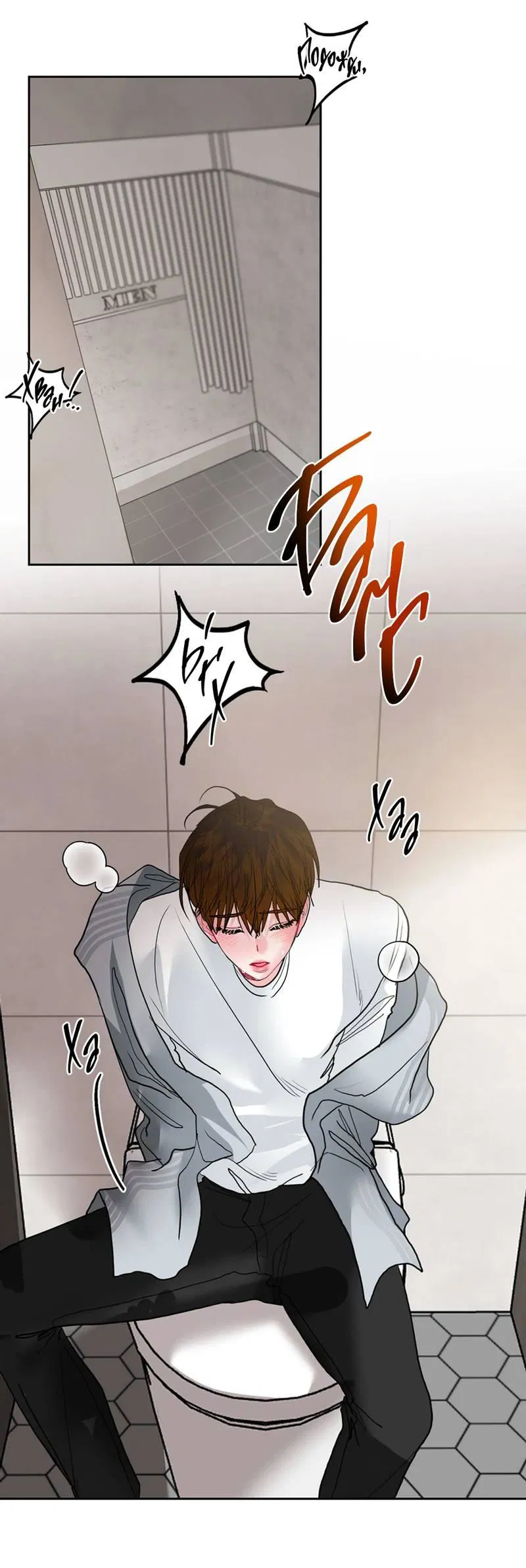 Манга Мятная конфета - Глава 17 Страница 40