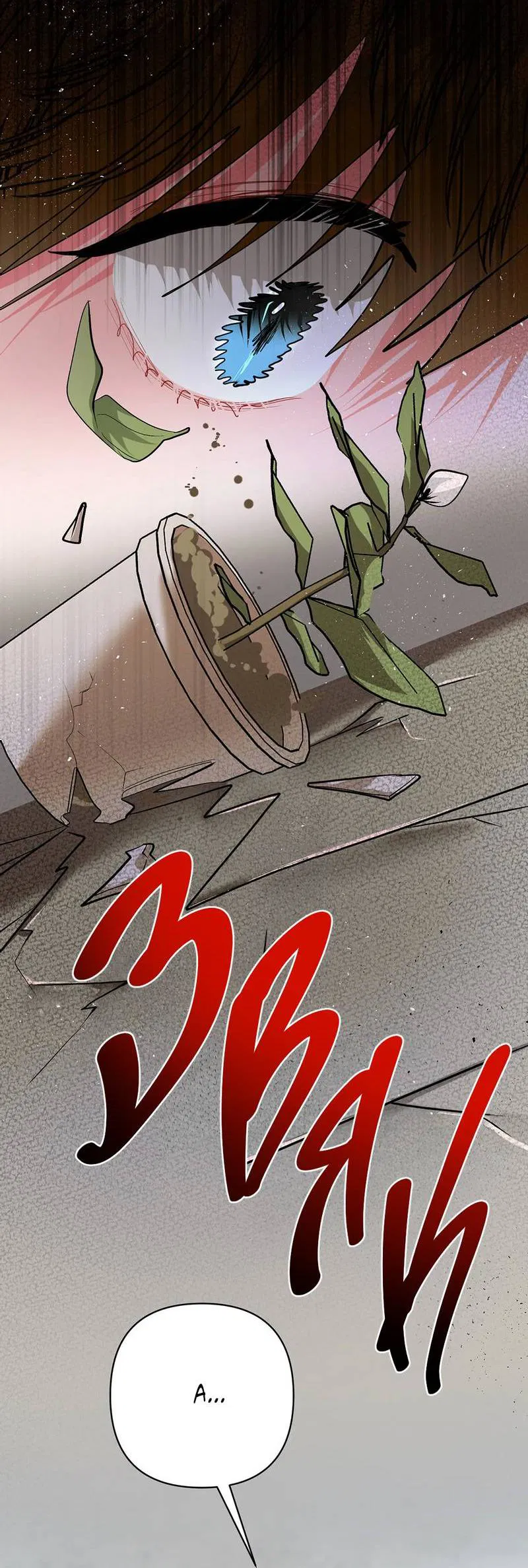 Манга Мятная конфета - Глава 16 Страница 59