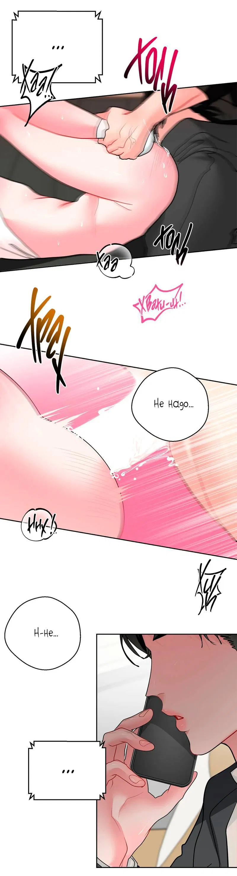 Манга Мятная конфета - Глава 14 Страница 15