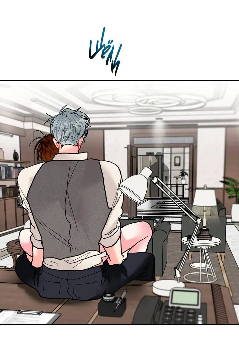 Манга Мятная конфета - Глава 14 Страница 21