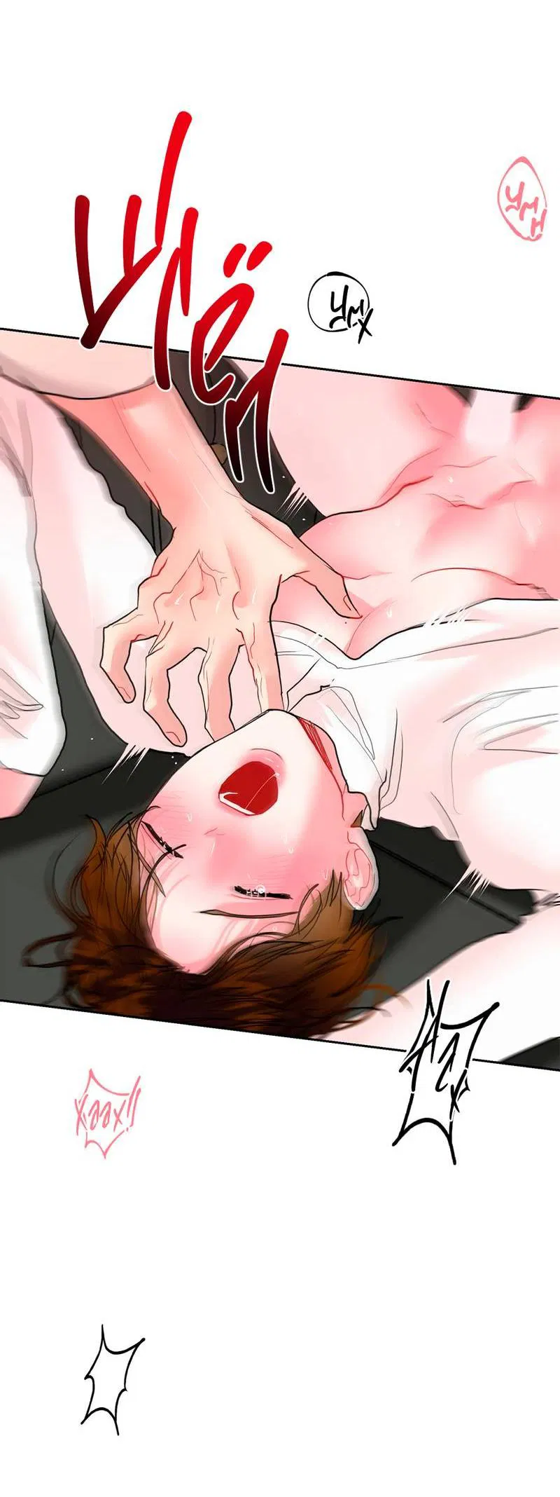 Манга Мятная конфета - Глава 14 Страница 14