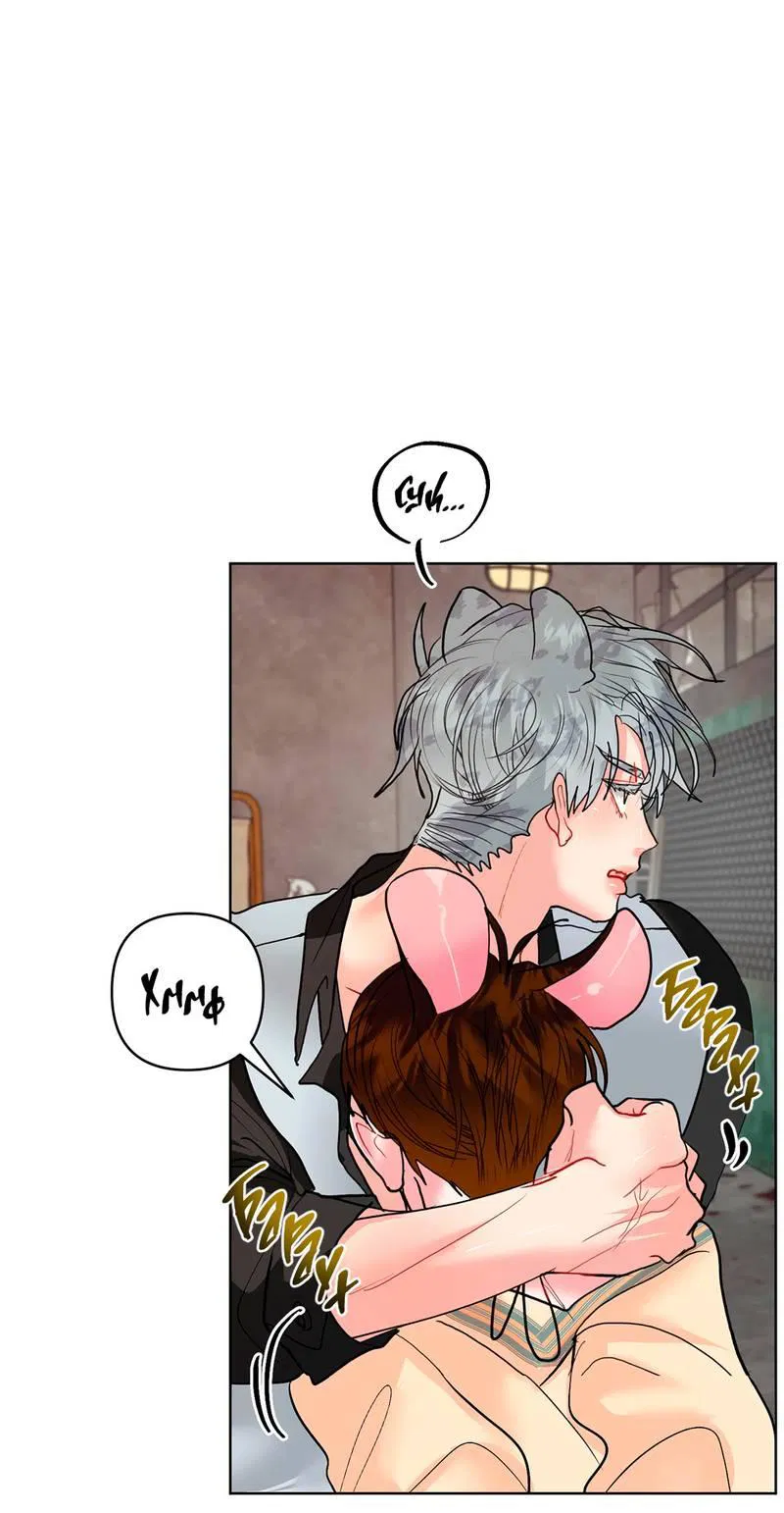 Манга Мятная конфета - Глава 12.1 Страница 18