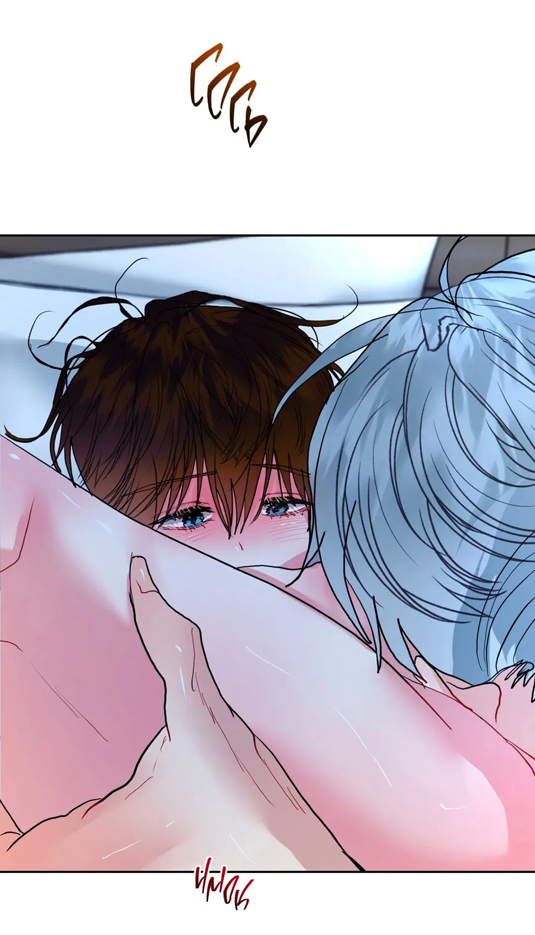 Манга Мятная конфета - Глава 18 Страница 36