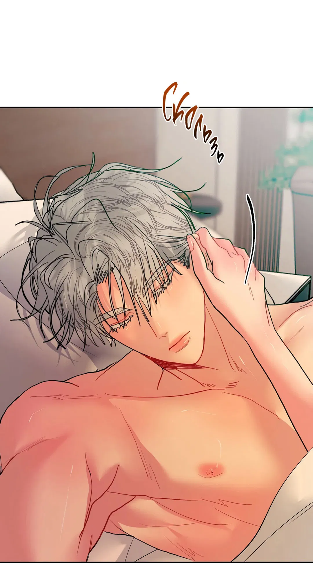 Манга Мятная конфета - Глава 18 Страница 58