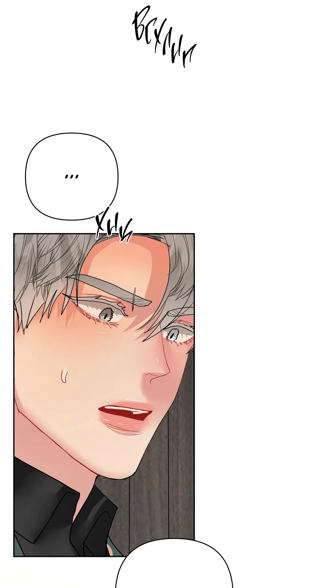 Манга Мятная конфета - Глава 18 Страница 2